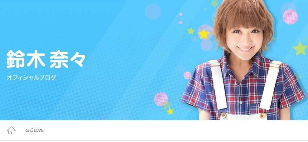 鈴木奈々、夫の誕生日は100円ショップと不二家のケーキ　「親近感わく」と共感の声 : J-CASTニュース