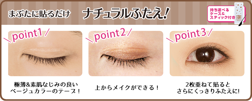 アイテープ愛好家様集合