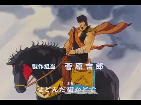 『北斗の拳2 ~ ＴＯＵＧＨ ＢＯＹ: ＴＯＭ★ＣＡＴ』 - YouTube