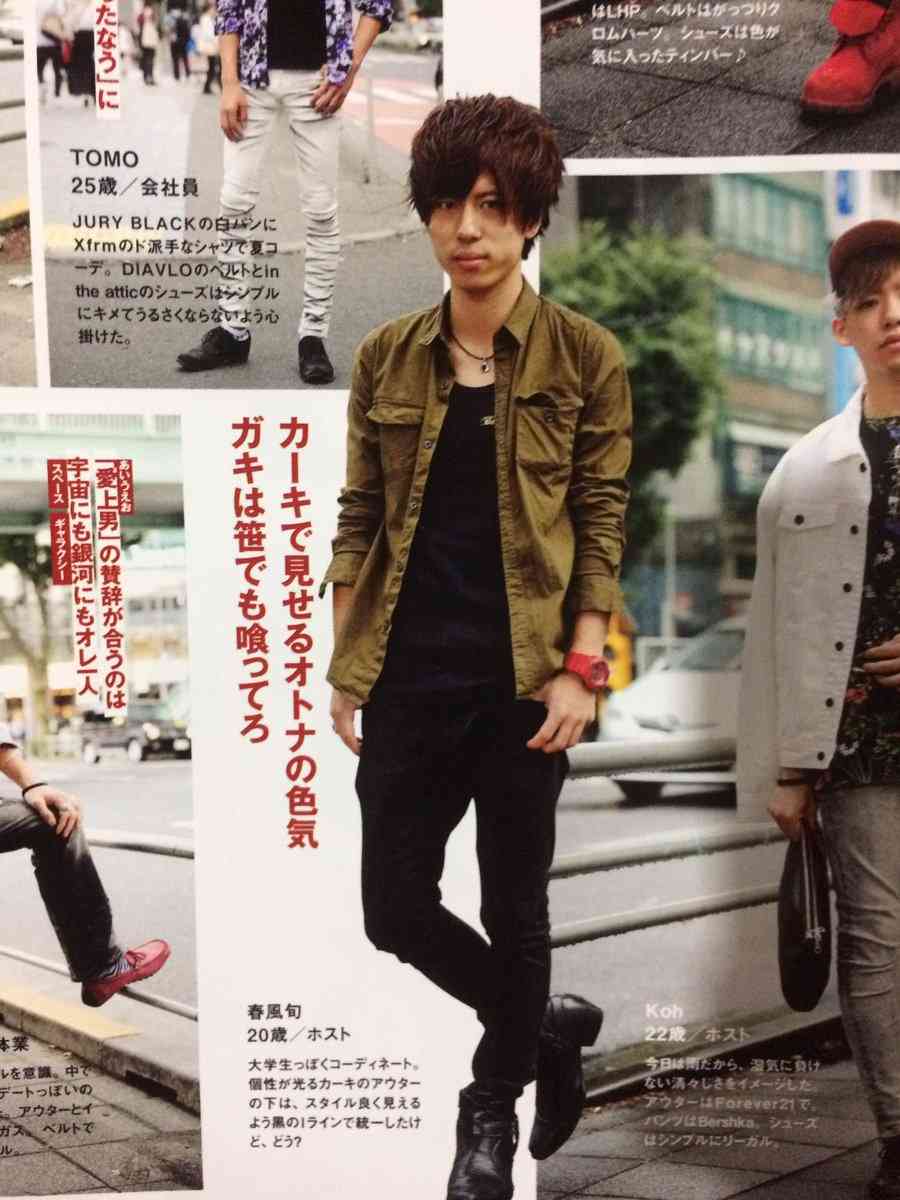 寒いなと思ったこと