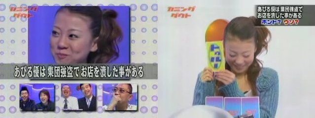 昔にガルちゃんがあったら叩かれてたであろう物