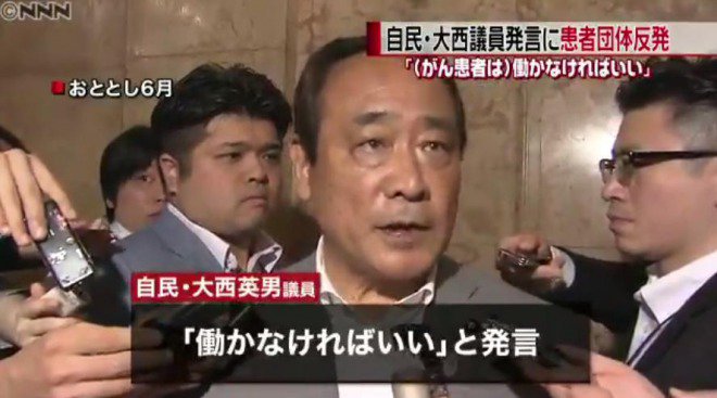 受動喫煙で大動脈破裂の死亡リスク2.35倍に　家庭より飲食店での悪影響が大きい