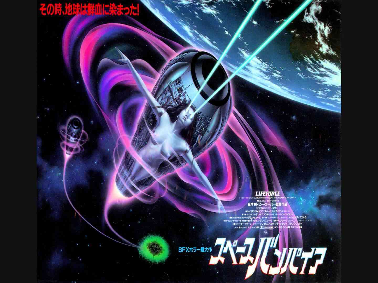 Henry Mancini - Theme From Lifeforce - YouTube