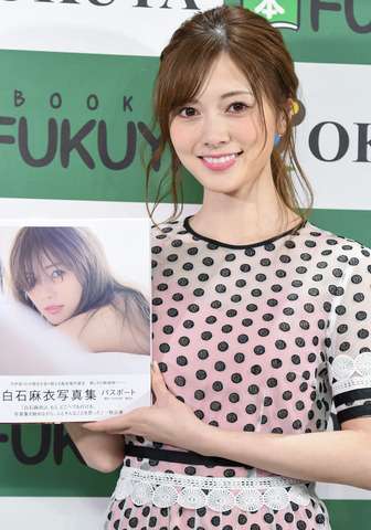 板野友美の写真集、白石麻衣に次ぐスピード重版決定　書店も「今年に入って最大の人気」とコメント