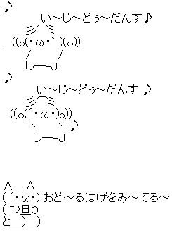 人気モデル、SNSで「ある絵文字」を使ったことで大バッシング　その絵文字とは？