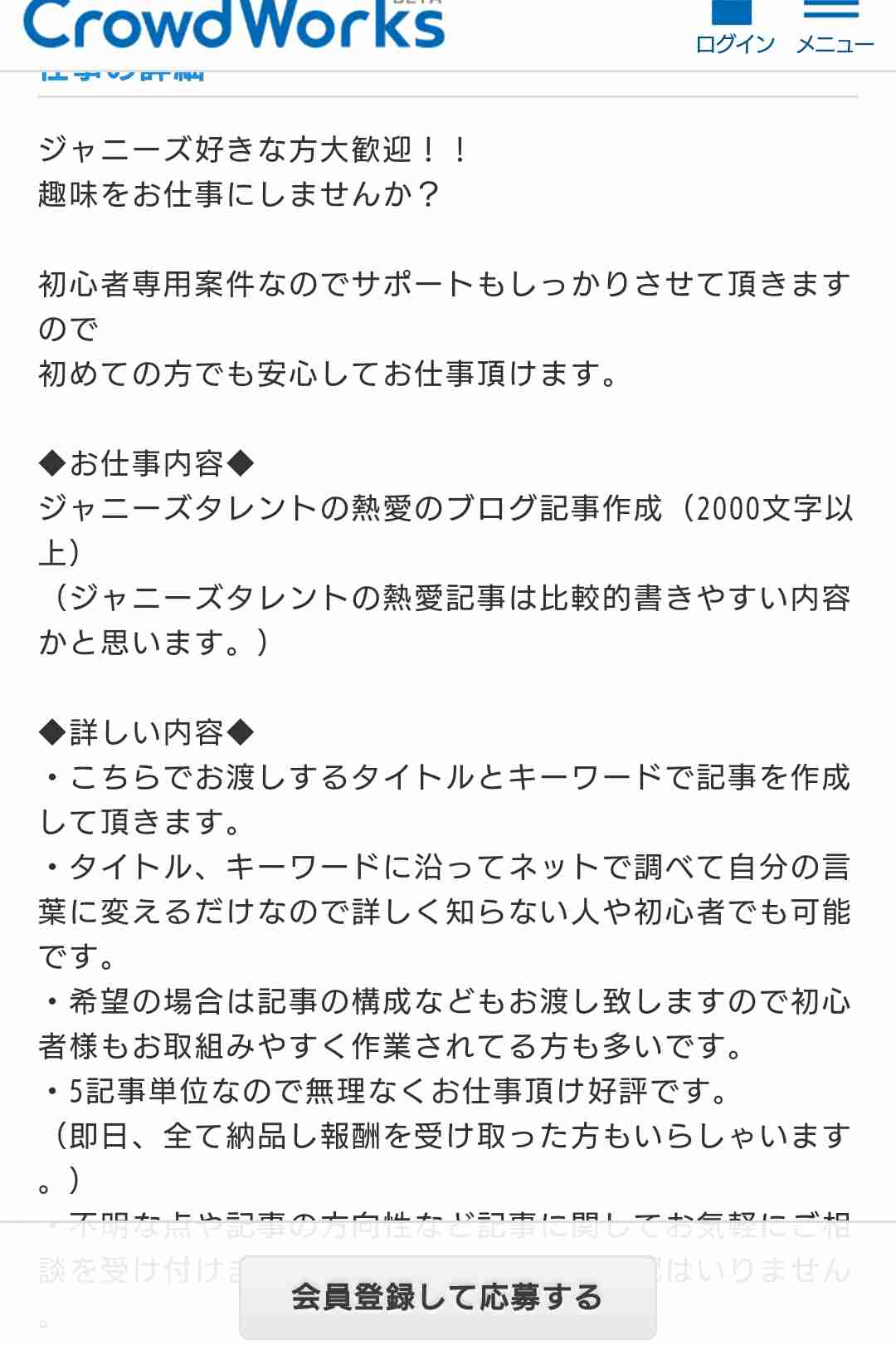 芸能人の週刊誌やネット記事信じますか？