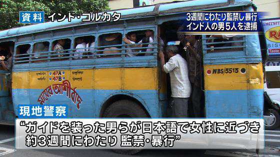 【画像】インドください。