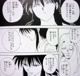 自分を男にしたらこんな感じかな、と思うキャラクター