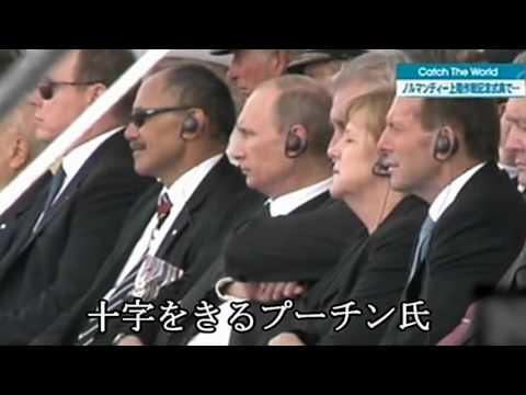 戦争と原爆とプーチン氏とオバマ氏 - YouTube