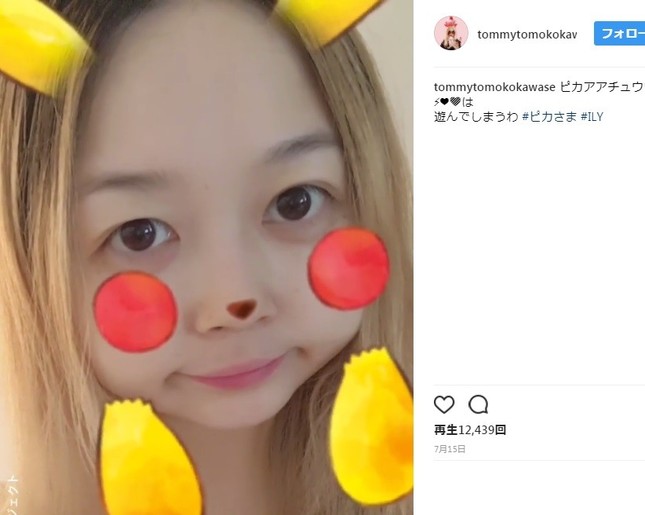 the brilliant green川瀬智子、42歳の「すっぴん」 自撮り＆SNOW連発インスタの評判は