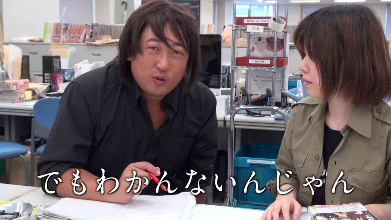 大今良時×濱内シゲノリ①【ロバート秋山のクリエイターズ・ファイル特別編】 - YouTube