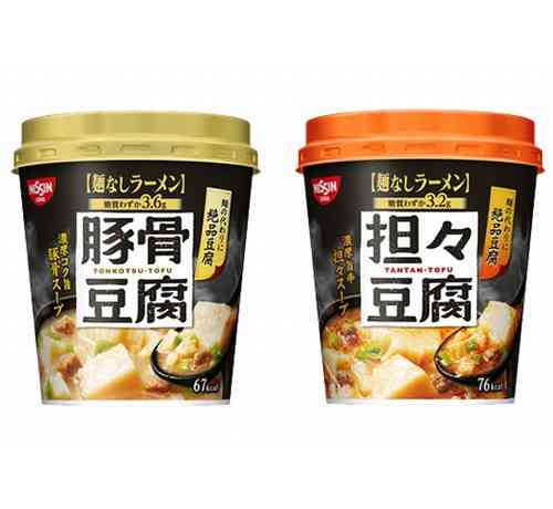 日清食品が
