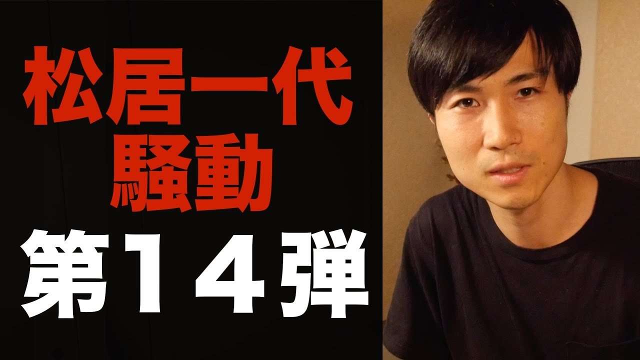 【第１４弾】なぜ「浮気は悪いこと」という考えを放棄するべきなのか？ - YouTube