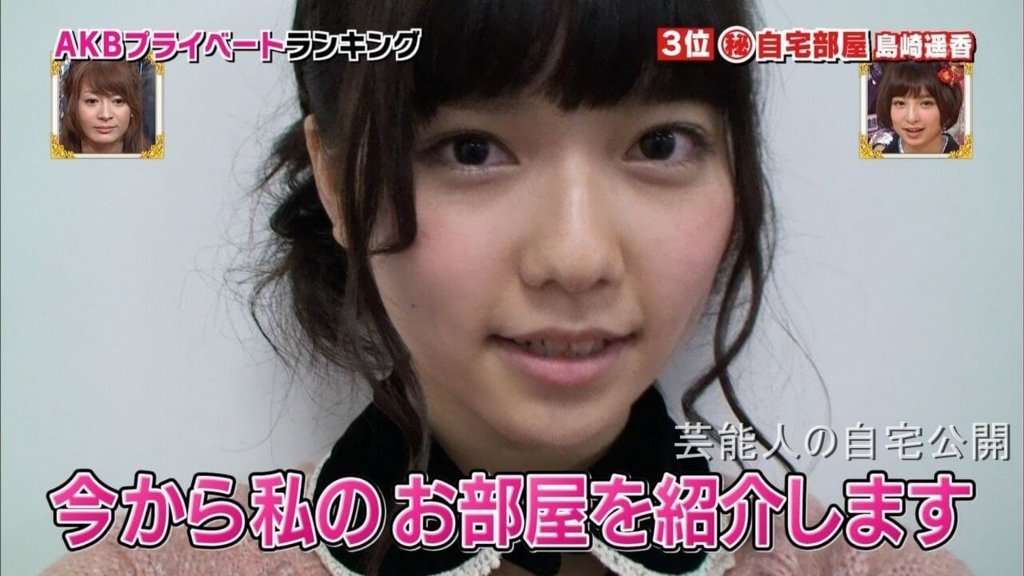 【AKB48の自宅】ぱるること島崎遥香さんの自宅とキャビネットの値段【画像あり】