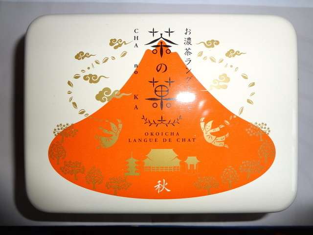 パッケージが可愛い手土産