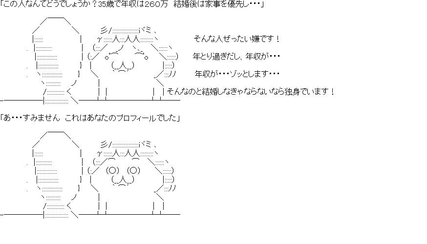婚活コンサルタントの“一言”がリアルに重すぎた「そういう男性はもうベビーカー押してます」