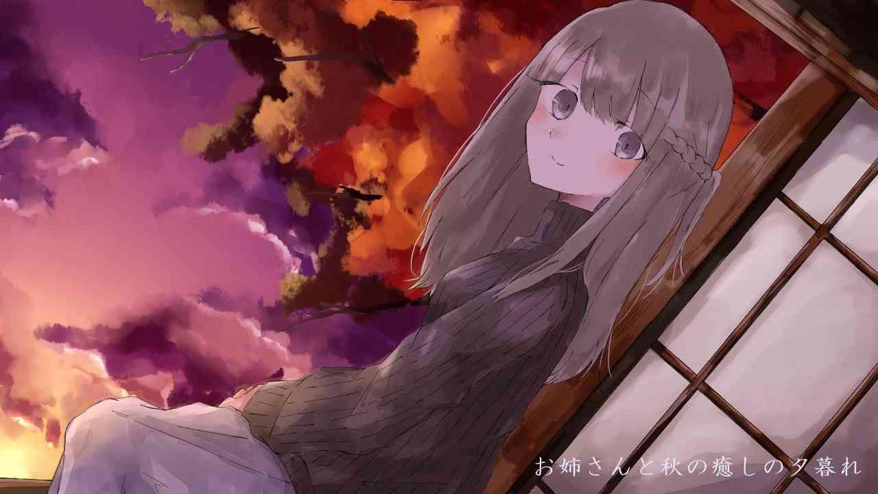 【耳かき】お姉さんと秋の癒しの夕暮れ - YouTube
