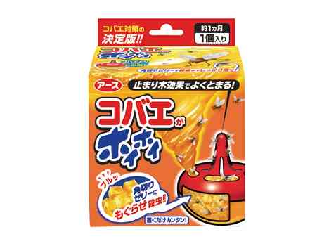 コバエ対策!