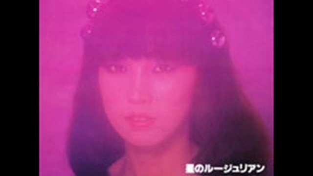 松任谷由実 (Yumi Matsutôya) - 星のルージュリアン смотреть онлайн видео от  Sonate64 в хорошем качестве. 