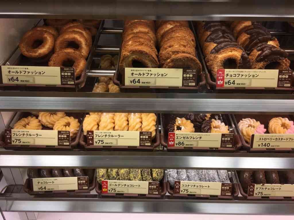 ミスタードーナツの人気商品ランキング「ポン・デ・リング」が1位