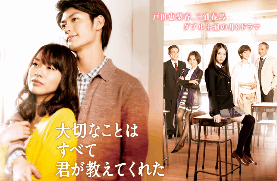 【実況・感想】コード・ブルー-ドクターヘリ緊急救命-THE THIRD SEASON 第5話