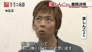 胡散臭い人の特徴
