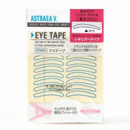アイテープ愛好家様集合