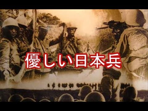 【大和魂】インパールの優しい日本兵「逃げ道教えてくれた」インド人の古老語る！ - YouTube