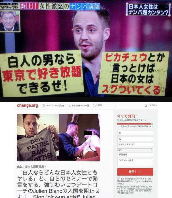 子供に対して性教育はしてますか？