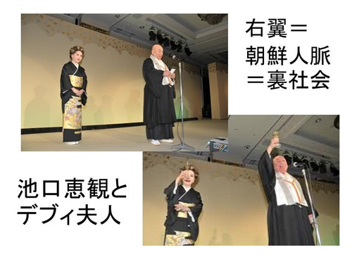 デヴィ夫人「日本の真の敵は、日本人」?「日本は精神的に自立していない女性が多い」