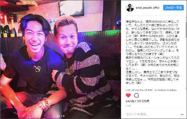 EXILE ATSUSHI、AKIRAと恋人つなぎ2ショット　今後の活動についてファンへ謝罪＆心境つづる