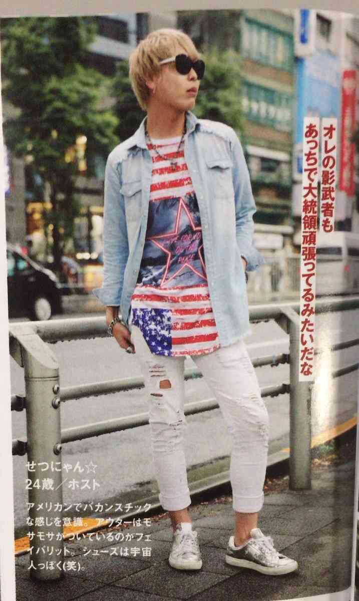 寒いなと思ったこと