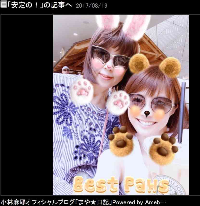 【エンタがビタミン♪】小林麻耶、ハワイでのんびり　母娘ツーショットも笑顔で | Techinsight（テックインサイト）|海外セレブ、国内エンタメのオンリーワンをお届けするニュースサイト