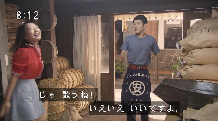 今週の「ひよっこ」 【ミニスカートの風が吹く】
