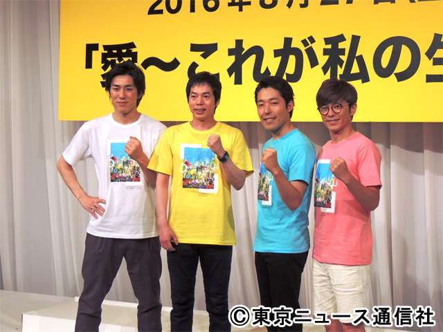 24時間テレビのチャリTシャツを着た有名人の画像を貼るトピ