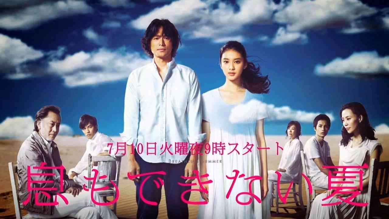 [実況・感想]  黒革の手帖　#5