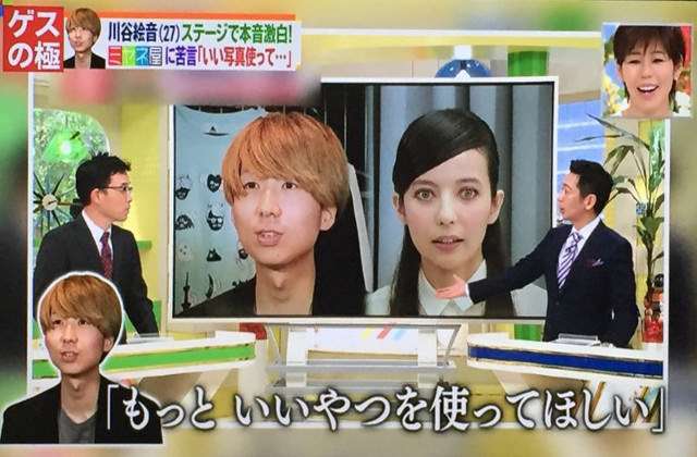 ゲス・川谷絵音が「盗撮する人多すぎ」と苦言 マナーの悪い街とは