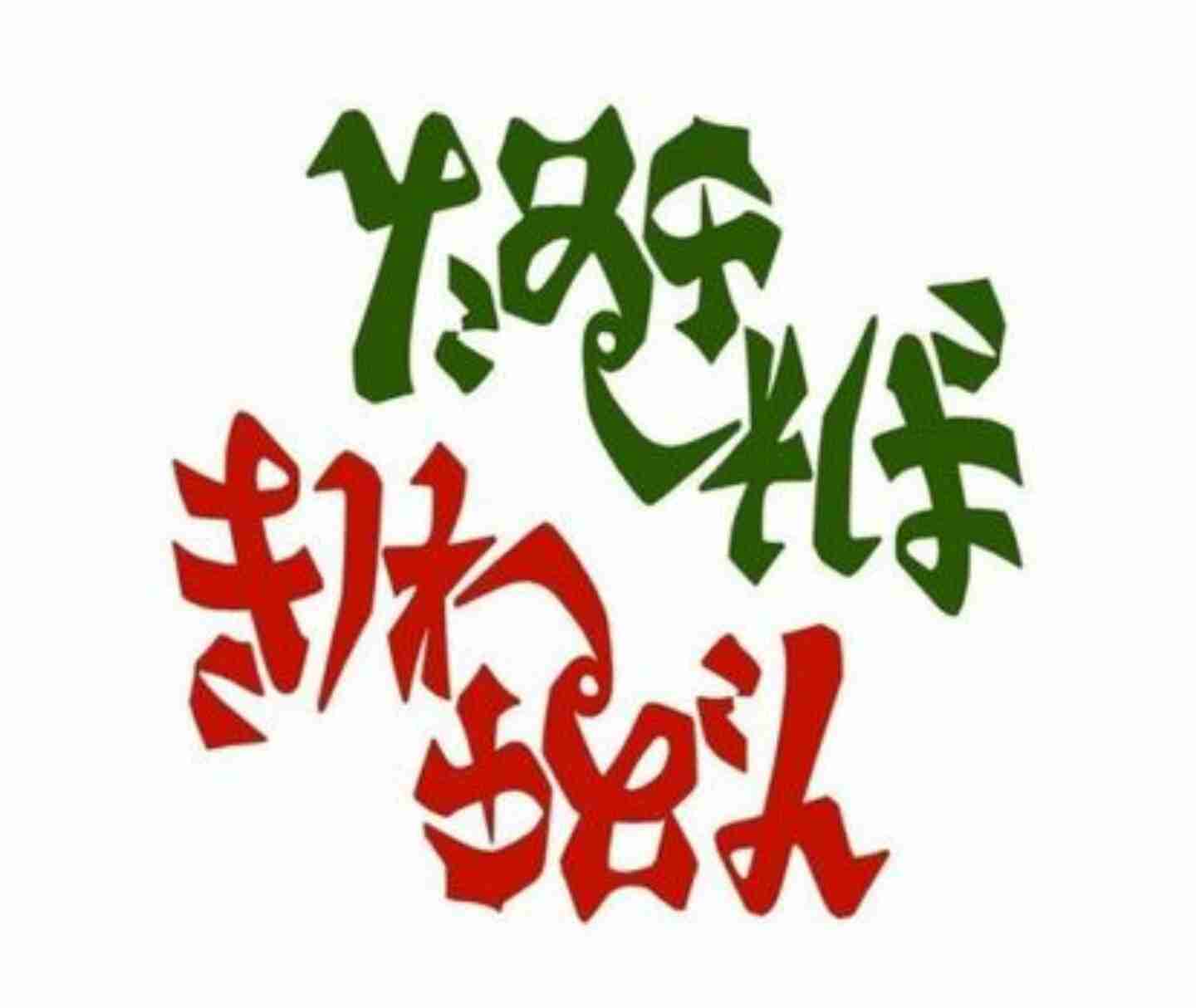 【上から読んでも下から読んでも】知ってる回文披露会