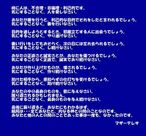 心の綺麗なガルちゃん民が集うトピ