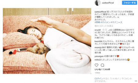 紗栄子、2児のママらしからぬ可愛らしい寝顔にファン歓喜「まるで天使」