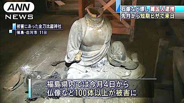 メロン農家が除草剤を撒かれ怒りの告発 約6600玉が枯れ果て…メロンハウス6棟が全滅