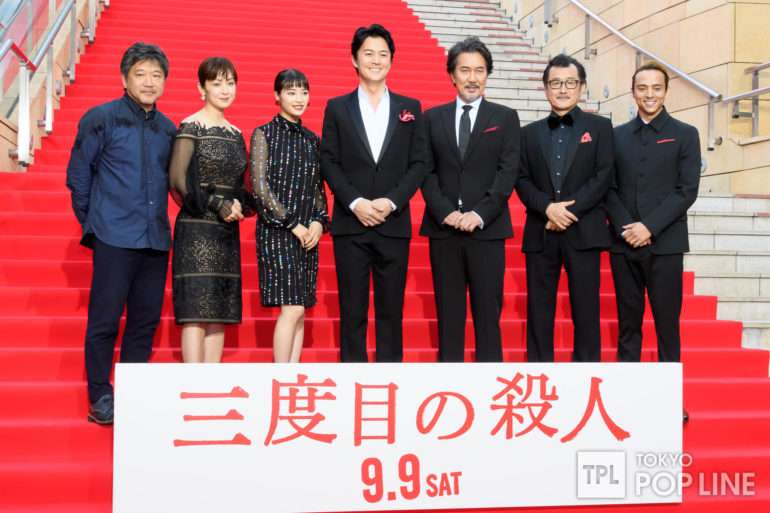福山雅治も素足に革靴 萌えコメント殺到