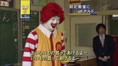 危険生物に遭遇した経験がある人