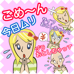 今まで一番最悪だったドタキャン