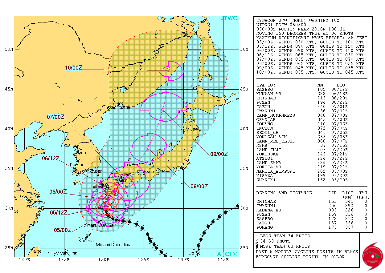 台風5号　列島の広範囲に影響 強い勢力維持