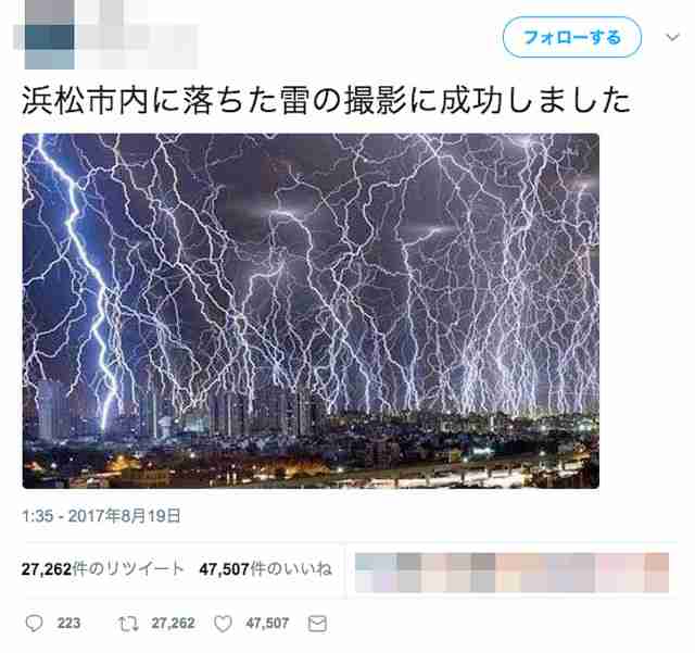 「浜松市内に落ちた雷」の写真はデマ SNSで拡散
