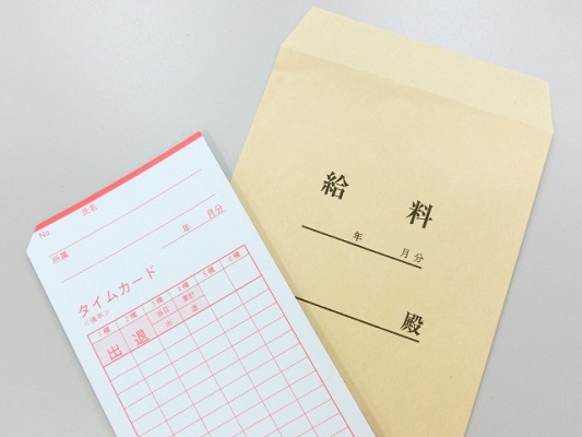 最低賃金が改定 地域格差さらに拡大し橋1本渡れば月給3万円増も - ライブドアニュース