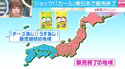 今年起こったことでもう忘れかけられてそうな出来事