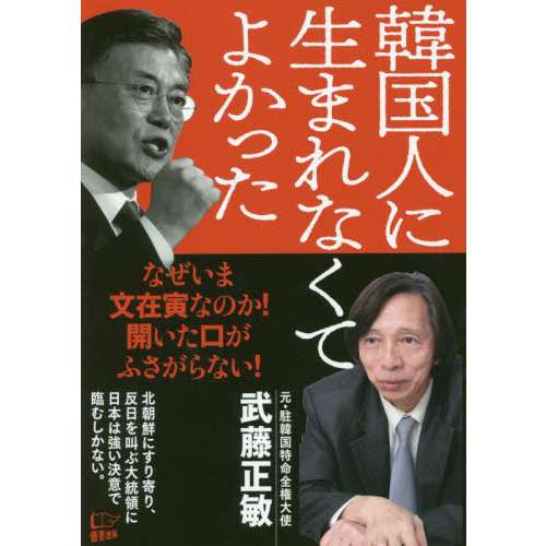 日本人で良かった！と思う瞬間。