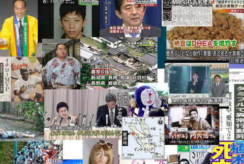 10年前の日本人に言っても信じて貰えないことｗｗｗｗｗｗｗ : キスログ